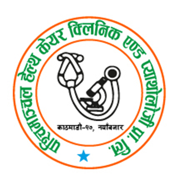 Paschimanchal Health logo